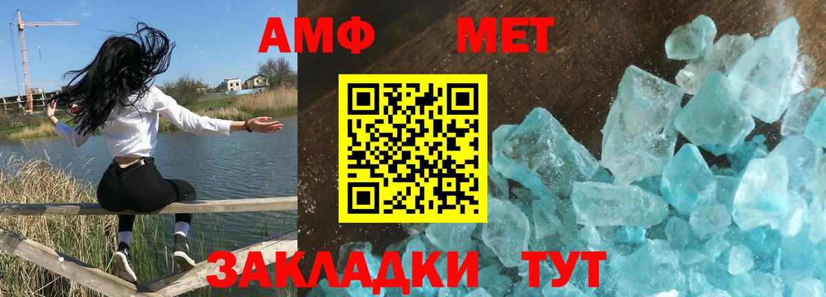 АМФ Premium Усолье-Сибирское