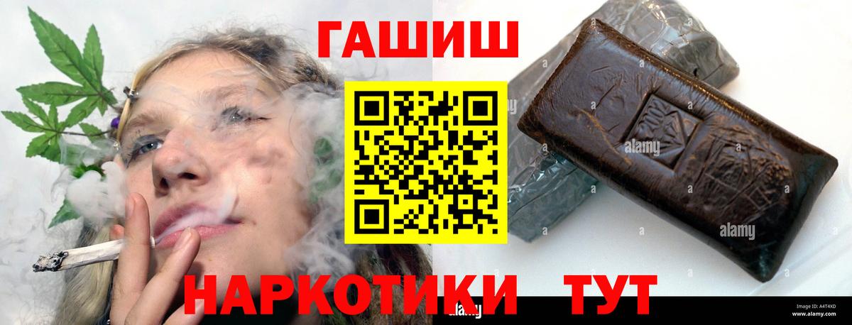 Усолье-Сибирское  ГАШ AMNESIA HAZE  Вход с VPN 