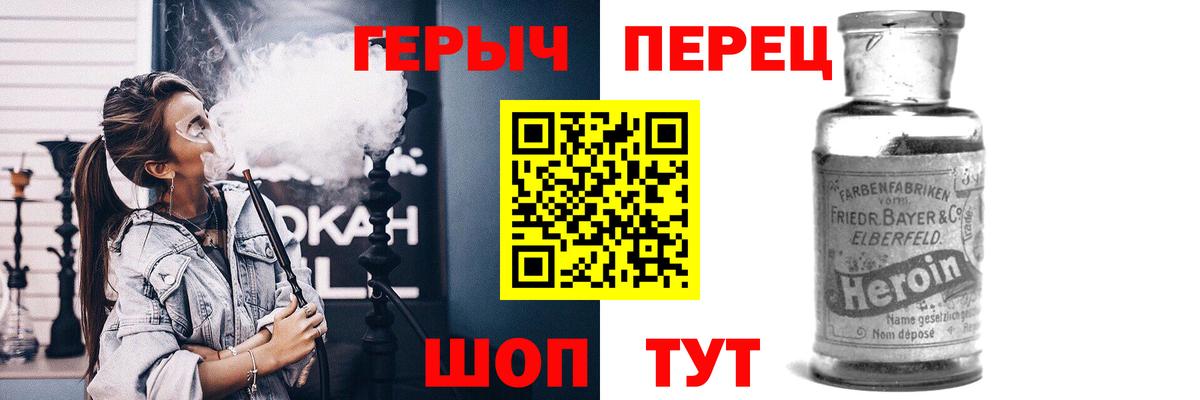 Героин афганец Усолье-Сибирское