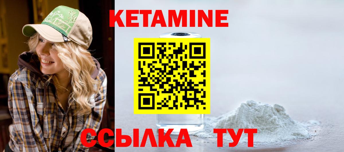 ссылка на мегу сайт  КЕТАМИН VHQ  Вход с VPN  Усолье-Сибирское 