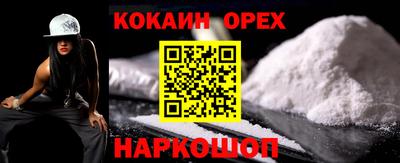 кристаллы Ливны