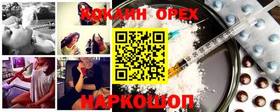 ALPHA-PVP Лесосибирск