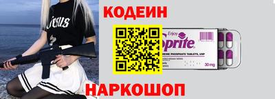 кристаллы Ливны