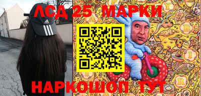 кристаллы Ливны
