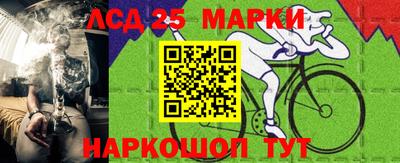 кристаллы Ливны