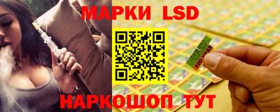 кристаллы Ливны