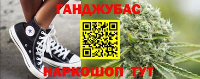 кристаллы Ливны