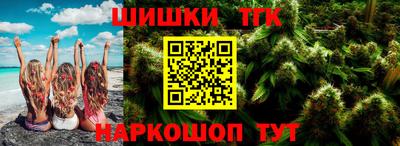 кристаллы Ливны