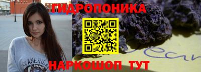 кристаллы Ливны