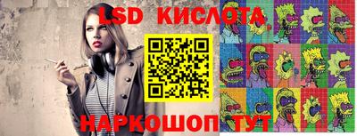 кристаллы Ливны