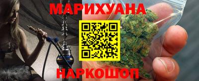 наркотики Мариинск