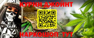 кристаллы Ливны