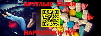 прущие крисы Ликино-Дулёво