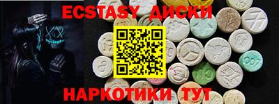 кристаллы Ливны