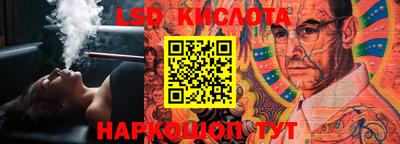 прущие крисы Ликино-Дулёво
