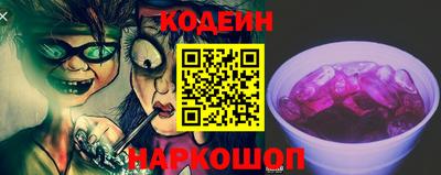 кристаллы Ливны