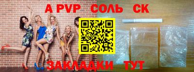 прущие крисы Ликино-Дулёво