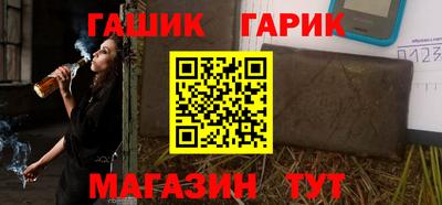 ALPHA-PVP Лесосибирск