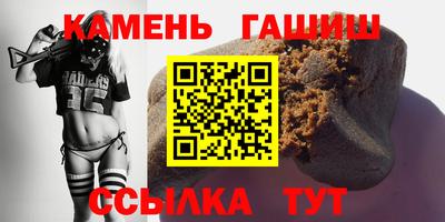 кристаллы Ливны