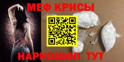кристаллы Ливны