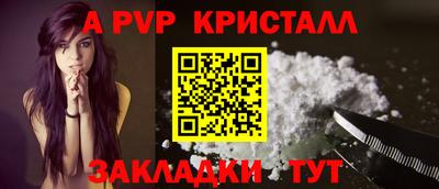 прущие крисы Ликино-Дулёво