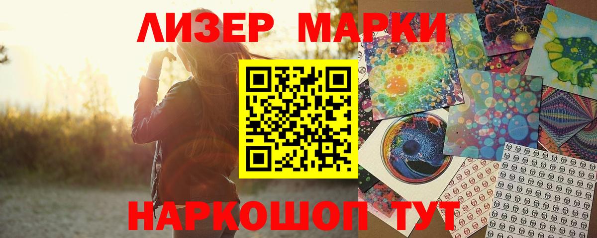 Лсд 25 экстази ecstasy  Вход с VPN  Усолье-Сибирское  OMG ТОР  LSD-25 экстази кислота 