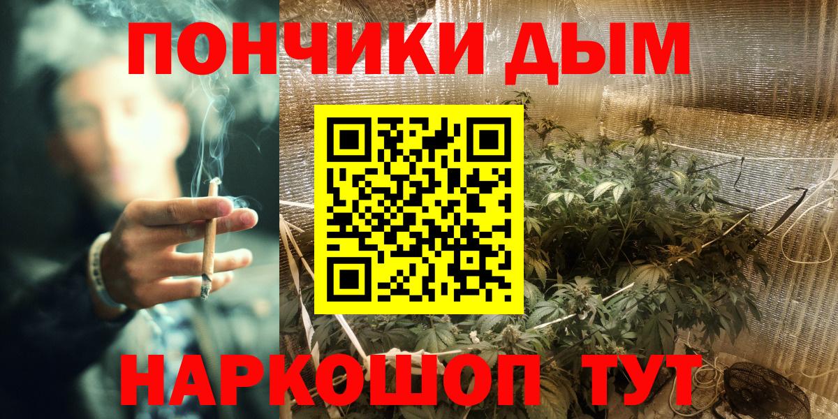 Каннабис White Widow Усолье-Сибирское