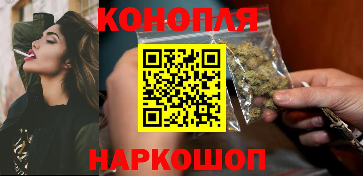 Усолье-Сибирское  Шишки марихуана индика  Бошки Шишки марихуана  Бошки Шишки индика  Вход с VPN 